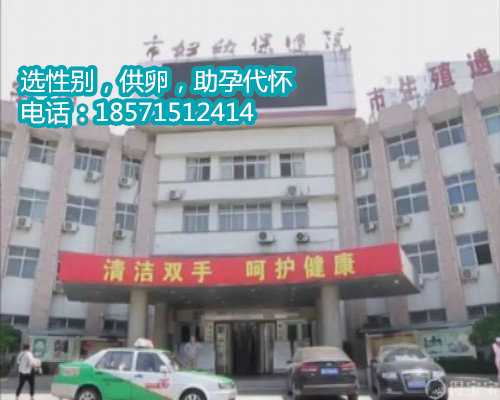 宁夏三代试管香港t卵p生套餐医院大全深圳可以做三代试管的医院？