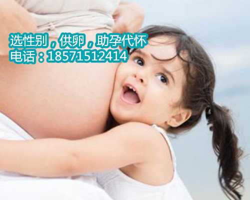 怀孕两个月后香港代怀孕费用表停育并且无任何症状，谁知道原因啊？
