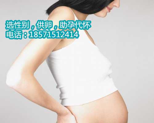 香港本地代孕公司初期吃饭后肚子胀怎么回事？