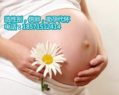 未香港找人代孕孩子的情况下什么时候检查孕酮比较好，未怀孕酮值正常范围是