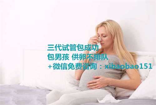 中信湘雅爱心助孕,宜兴市有没有能做试管婴儿的医院？