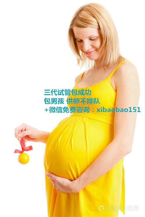 有助孕妇消化的食物,梦圆助孕正规吗,试管婴儿前期身体检查做输卵管造影的意
