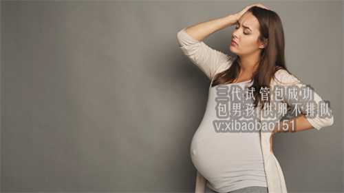 泰国曼谷医院做试管多少钱_2010年，北京56岁老妇生下龙凤胎，3年后老伴瘫痪，
