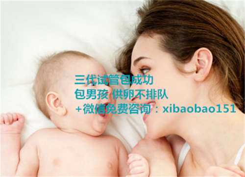 助孕选性别包成功,广东省计划生育专科医院试管婴儿明细表（附助孕成功率）