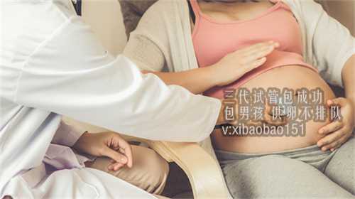 泰国试管婴儿流程需多久_青岛代孕2023,4长期压力大