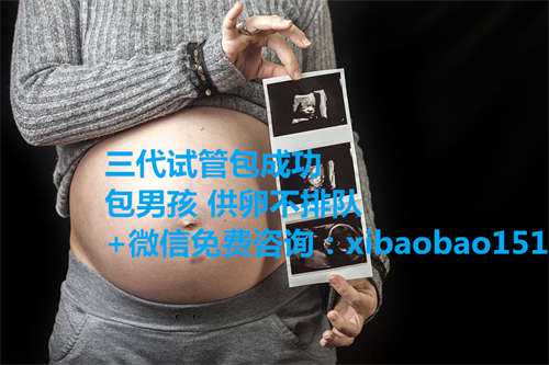 泰国代孕母亲不放手_为什么女明星能生“双胞胎”？不只是“试管婴儿”，还