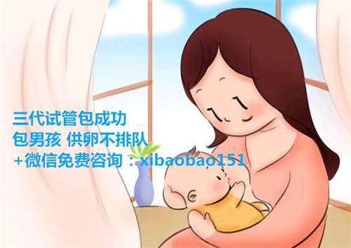 泰国高鹰代孕_香港试管婴儿技术怎样，去香港做试管婴儿优势哪些？
