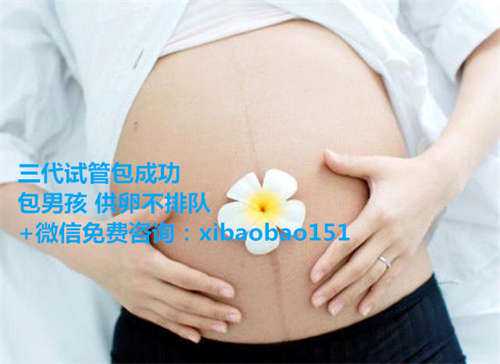 中国爱心助孕网,高龄备孕二胎，赴美做试管可行吗，怎样调理？